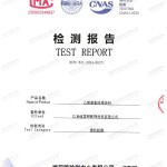 漳州重防腐地坪,漳州超强耐腐蚀涂料-缩略图2